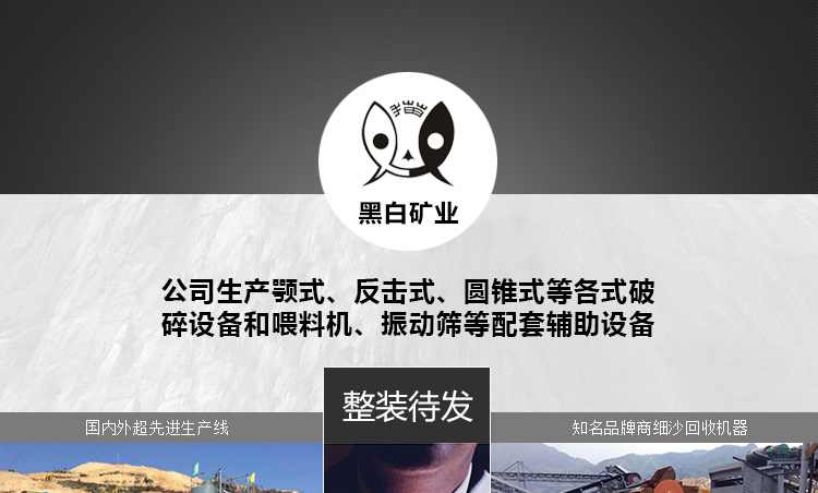 石塊破碎機,巖石破碎機,石料破碎機