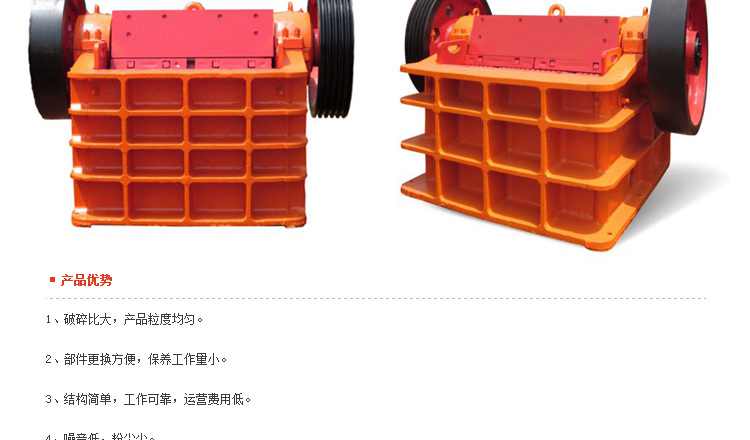 石塊破碎機,巖石破碎機,石料破碎機